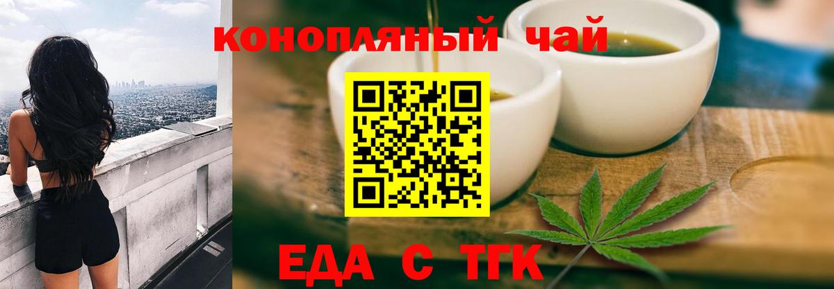 Тула  Canna-Cookies марихуана  Вход с VPN 