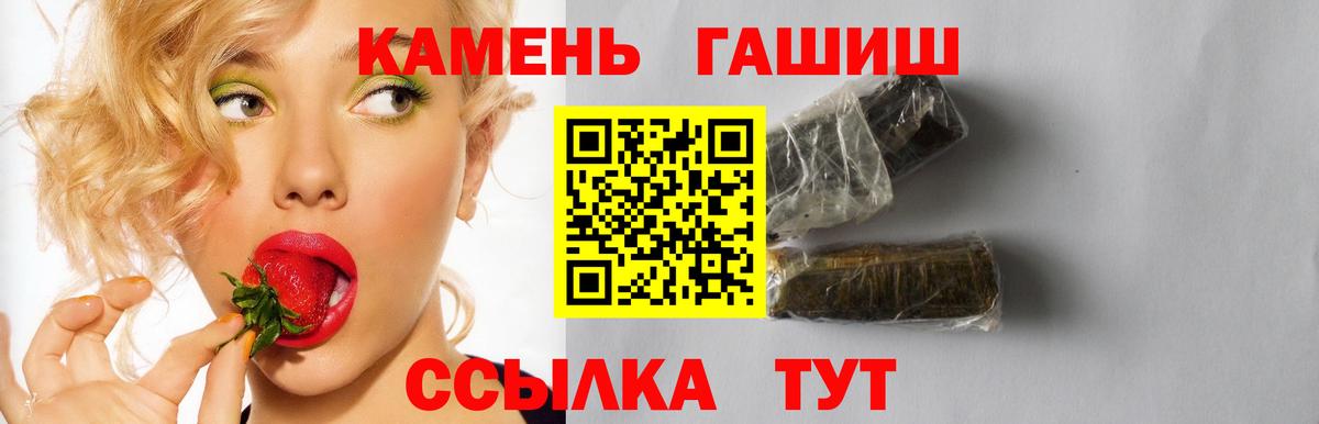 даркнет сайт  ГАШ hashish  Тула  Вход с VPN  ГАШИШ 40% ТГК 