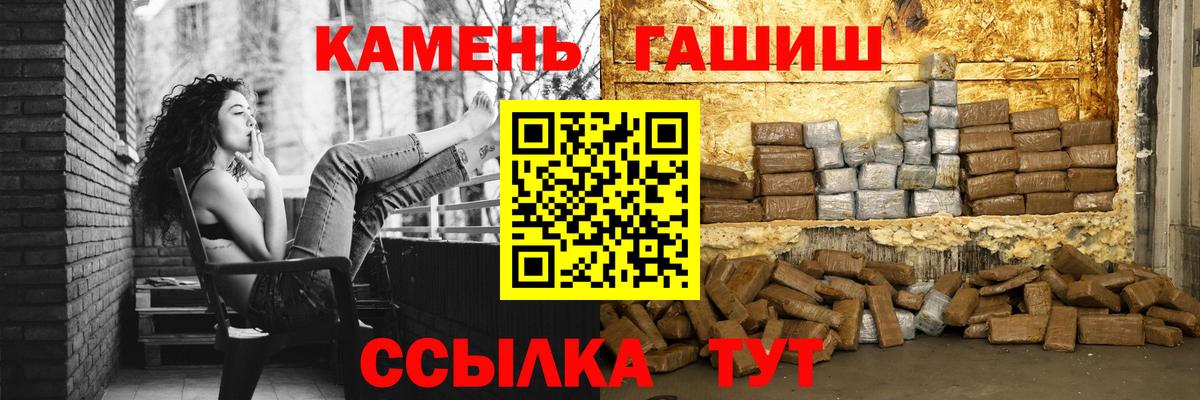 Гашиш AMNESIA HAZE Тула