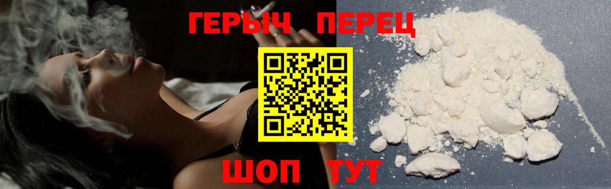 Тула  ГЕРОИН Heroin  Вход с VPN 