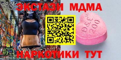 экстази Комсомольск-на-Амуре