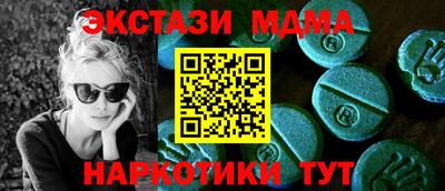 экстази Комсомольск-на-Амуре