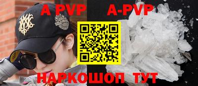 герыч Коммунар