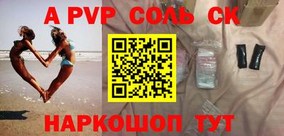 экстази Комсомольск-на-Амуре