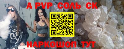 экстази Комсомольск-на-Амуре