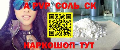 Альфа ПВП Конаково