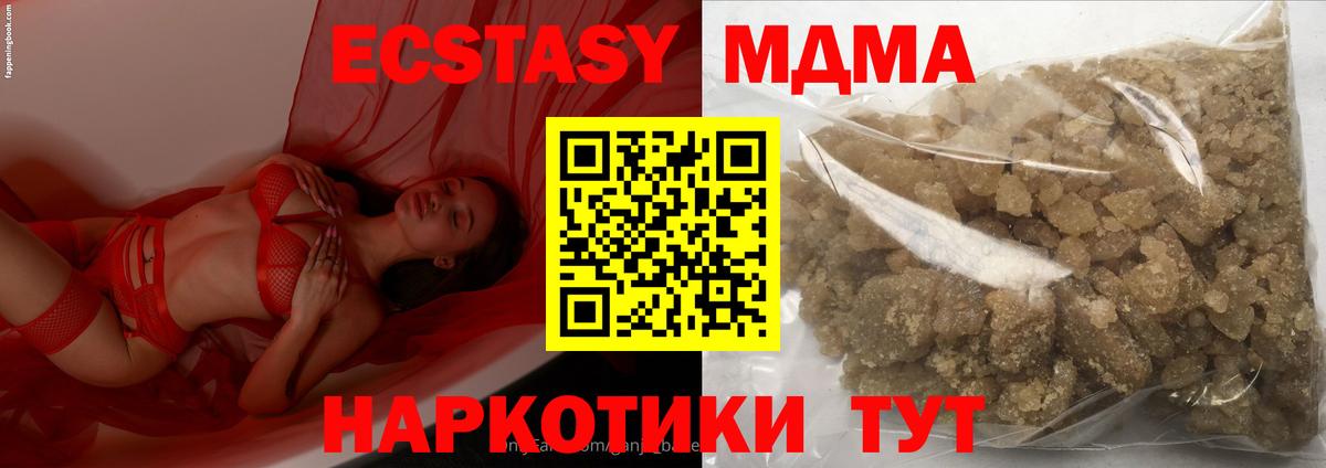 Тула  MDMA crystal  Вход с VPN 