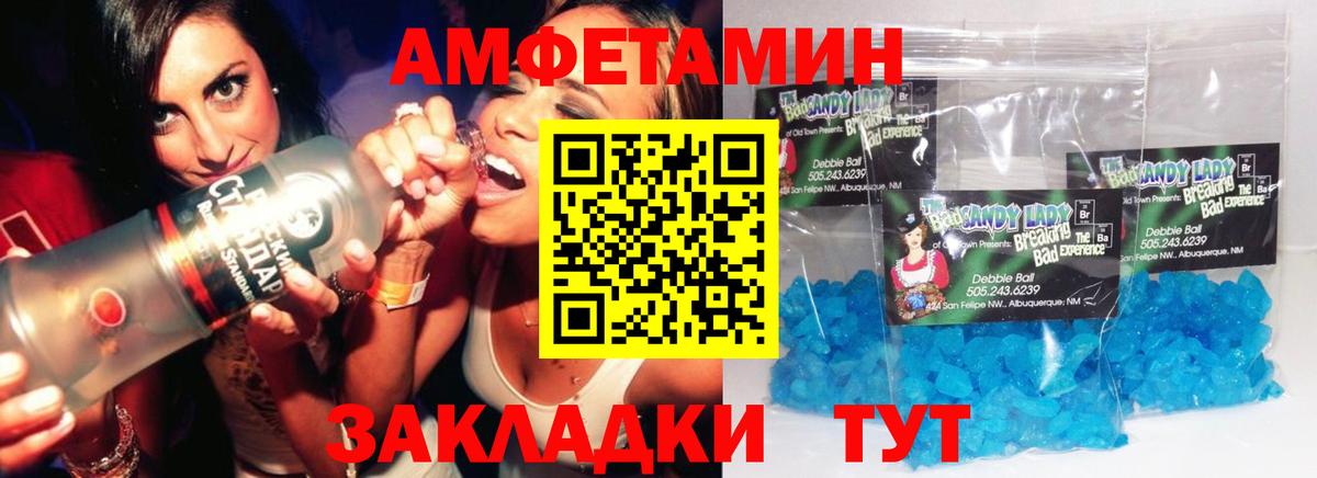 Тула  Метамфетамин пудра  Вход с VPN 